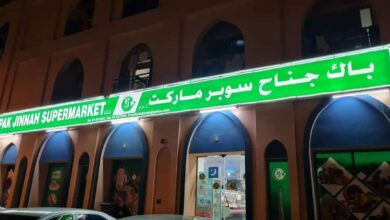 Pak Jinnah: Your Premier Supermarket and Restaurant in Dubai's Dragon Mart