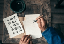 Chinese to English Translation: Why It's Harder Than You Think