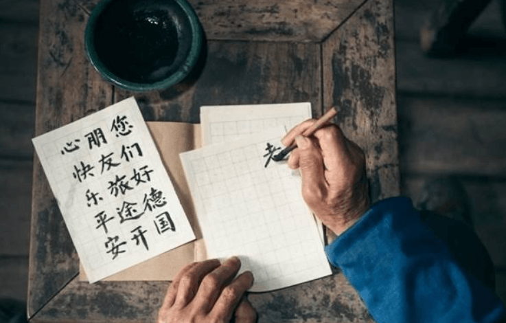 Chinese to English Translation: Why It's Harder Than You Think